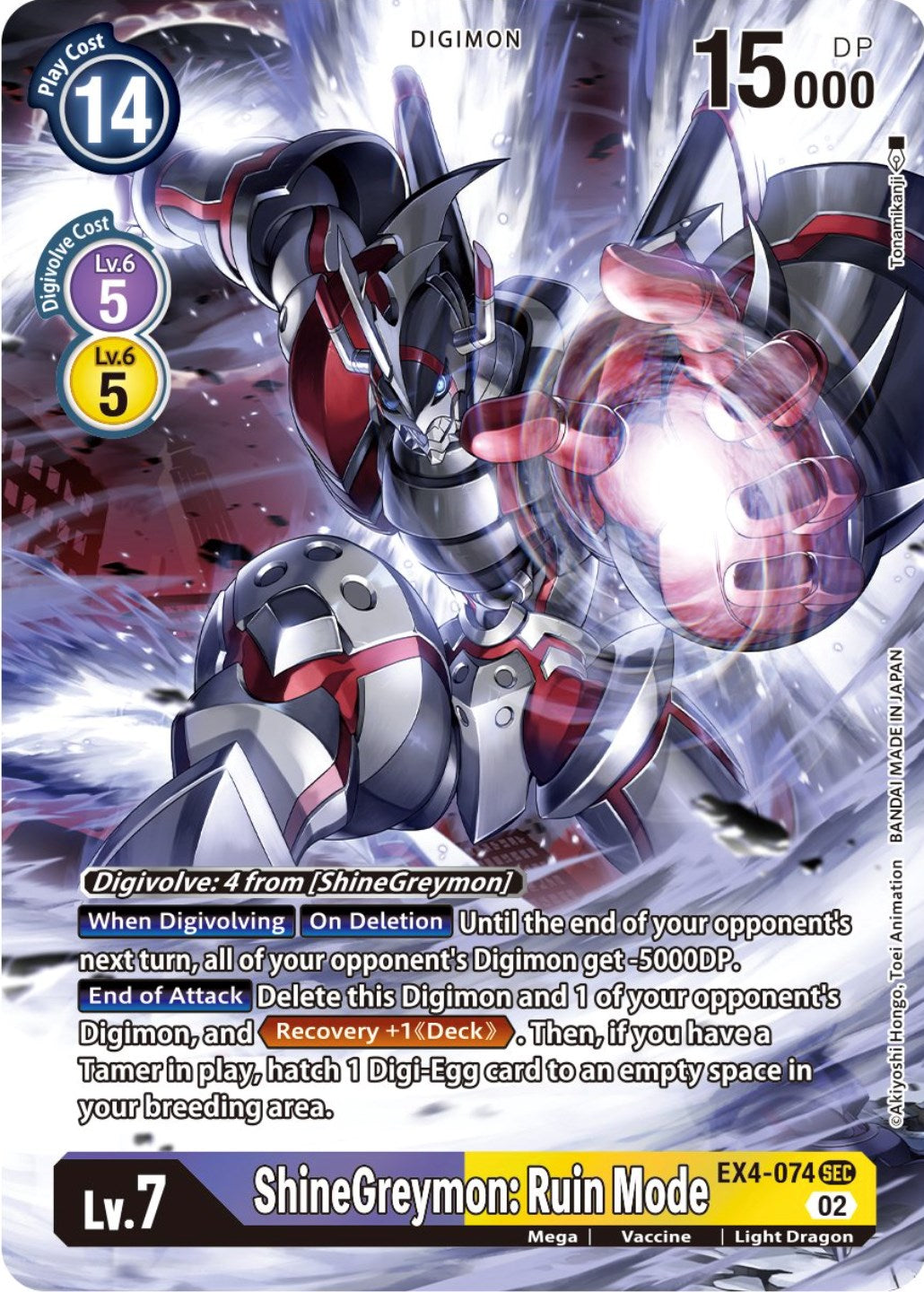 ShineGreymon: Ruin Mode [EX4-074] (Alternate Art) [Alternative Being Booster] | Tables and Towers