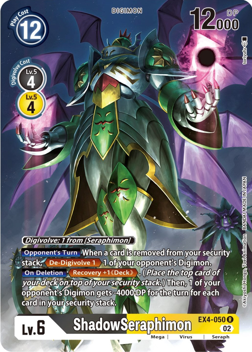 ShadowSeraphimon [EX4-050] (Alternate Art) [Alternative Being Booster] | Tables and Towers