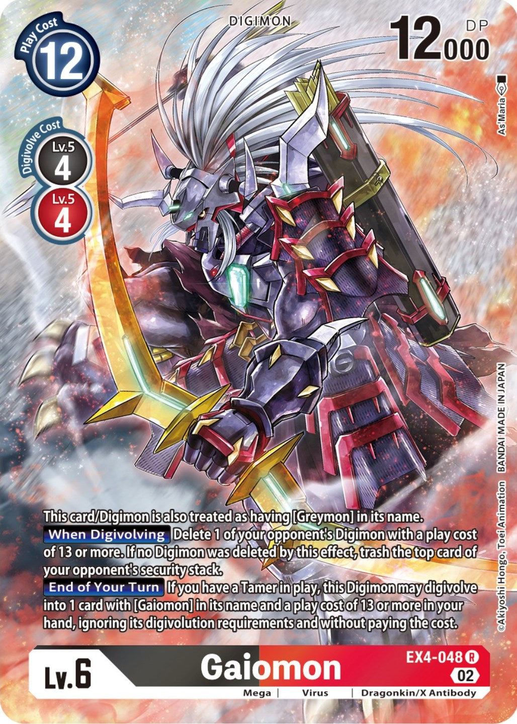 Gaiomon [EX4-048] (Alternate Art) [Alternative Being Booster] | Tables and Towers