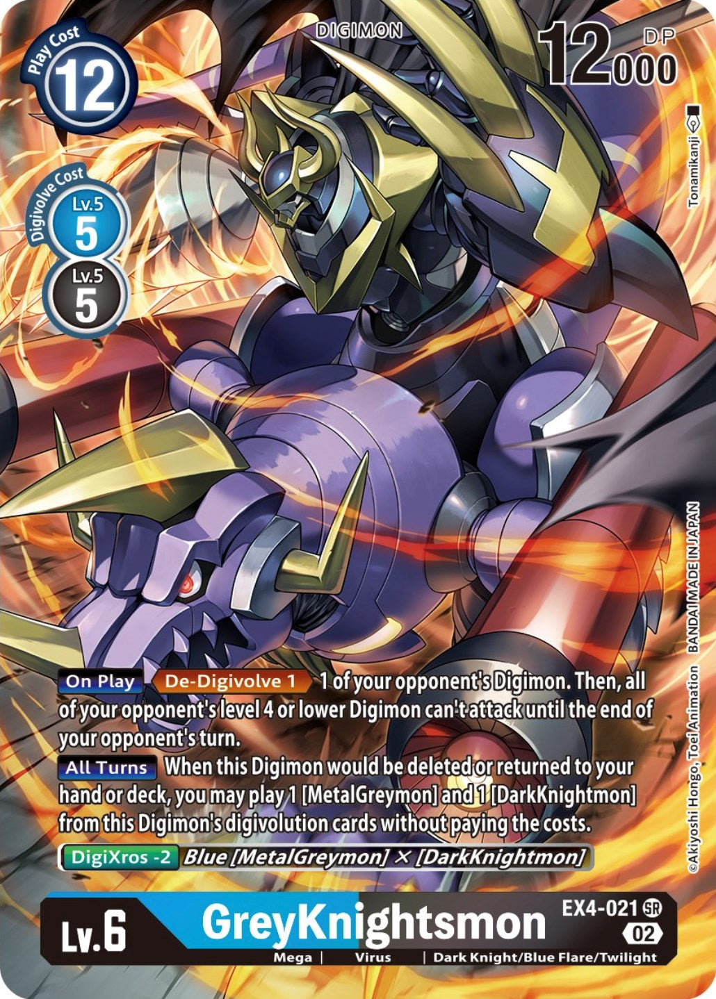 GreyKnightsmon [EX4-021] (Alternate Art) [Alternative Being Booster] | Tables and Towers