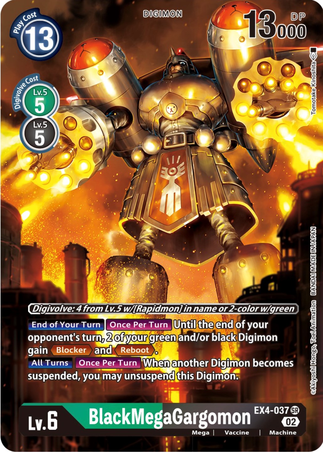 BlackMegaGargomon [EX4-037] (Alternate Art) [Alternative Being Booster] | Tables and Towers