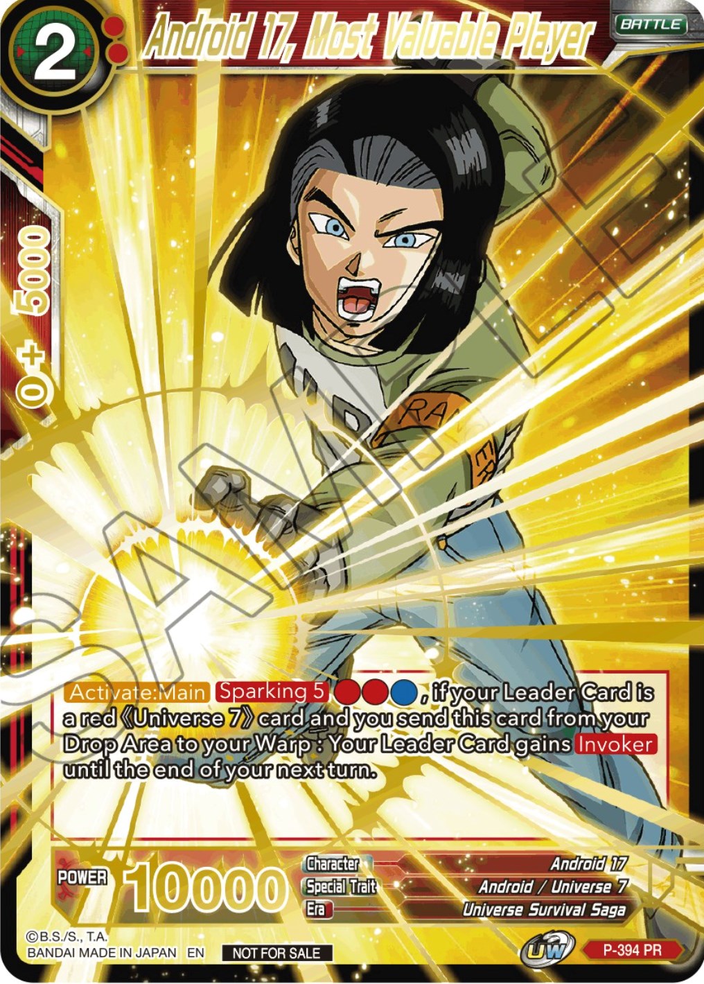 Android 17, Most Valuable Player (Alt. Art Card Set 2023 Vol. 2) (P-394) [Tournament Promotion Cards] | Tables and Towers