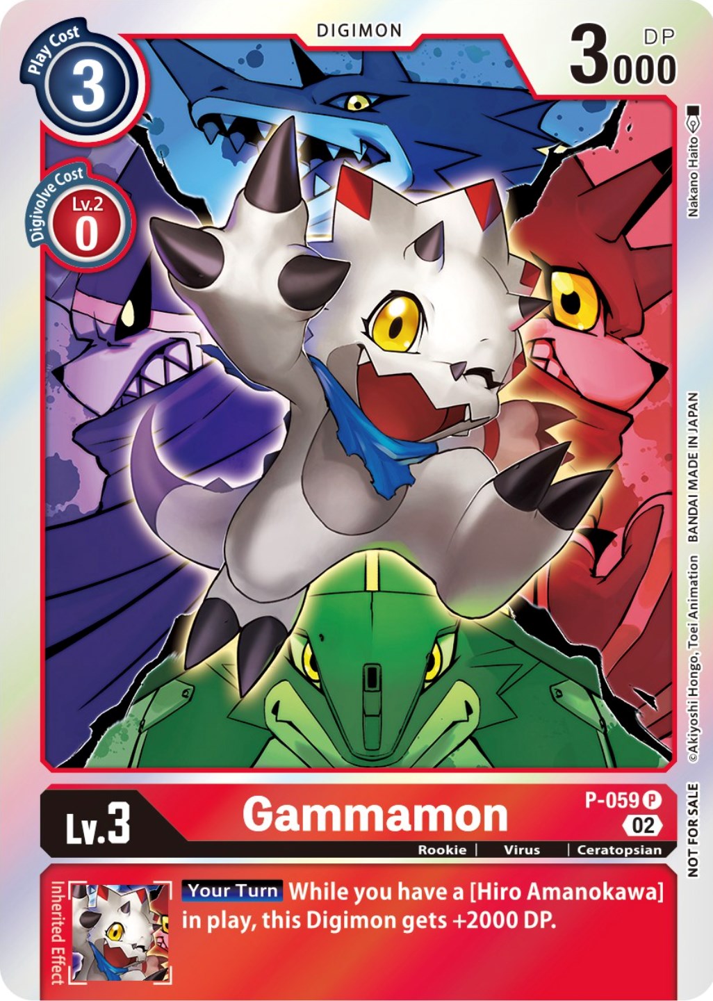 Gammamon [P-059] (Winner Pack Royal Knights) [Promotional Cards] | Tables and Towers