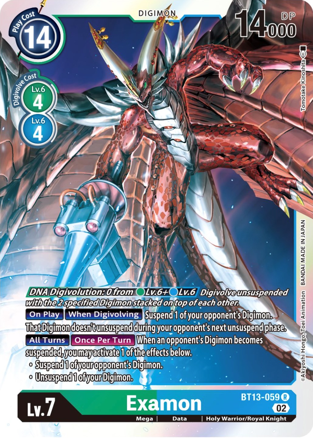 Examon [BT13-059] [Versus Royal Knights Booster] | Tables and Towers