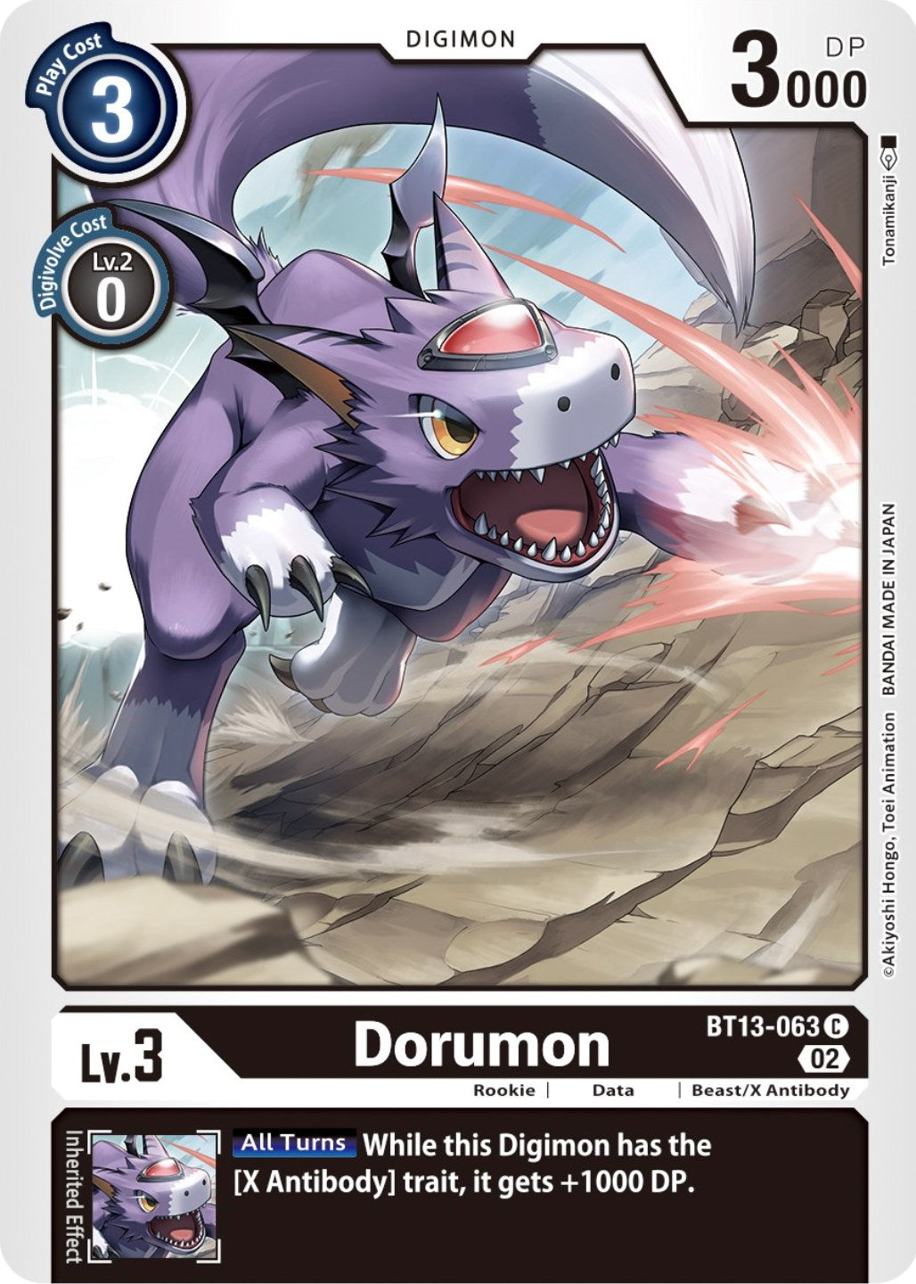 Dorumon [BT13-063] [Versus Royal Knights Booster] | Tables and Towers