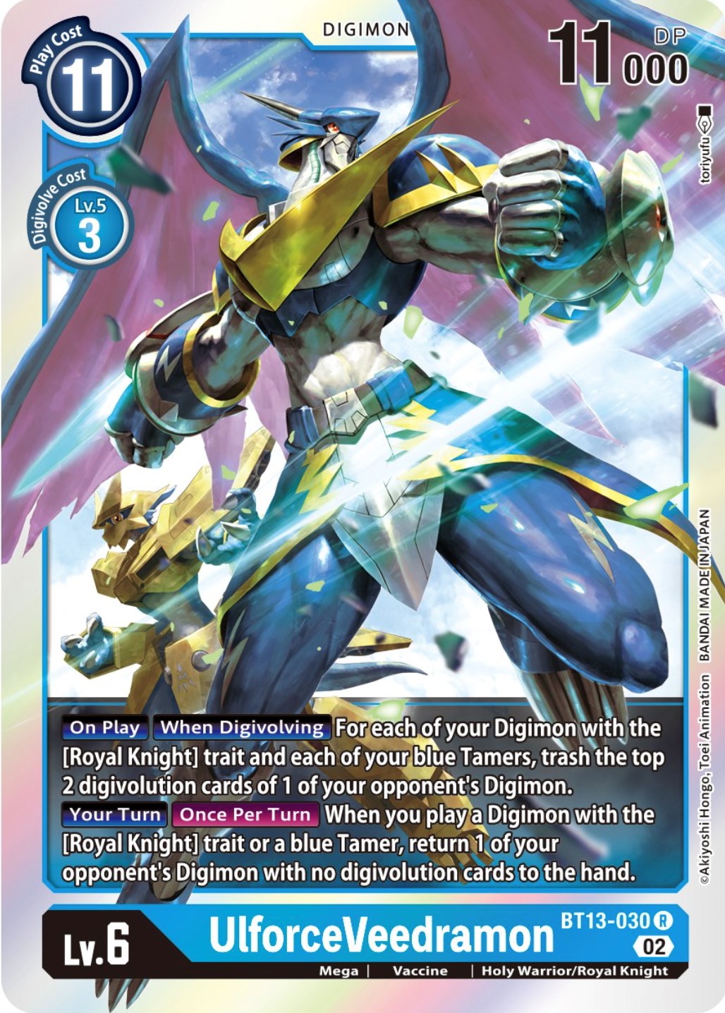 UlforceVeedramon [BT13-030] [Versus Royal Knights Booster] | Tables and Towers