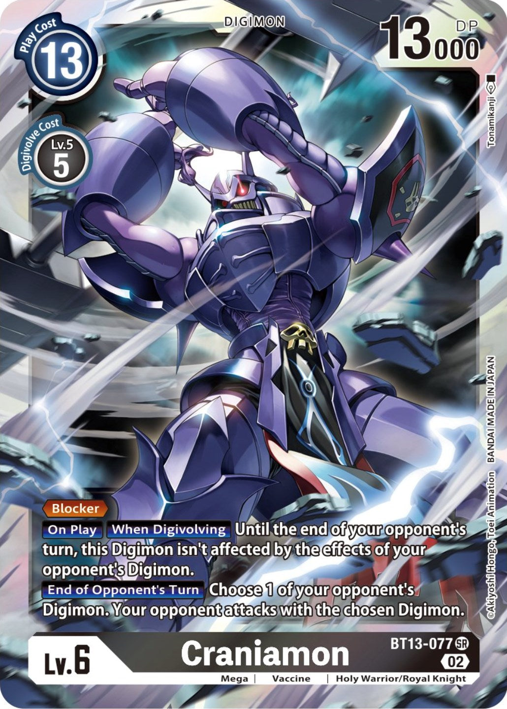 Craniamon [BT13-077] [Versus Royal Knights Booster] | Tables and Towers