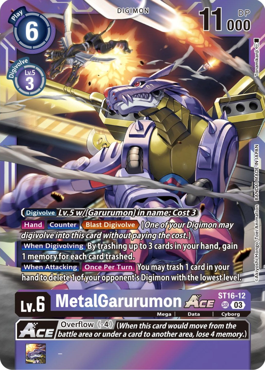 MetalGarurumon Ace [ST16-12] (Box Topper) [Versus Royal Knights Booster] | Tables and Towers