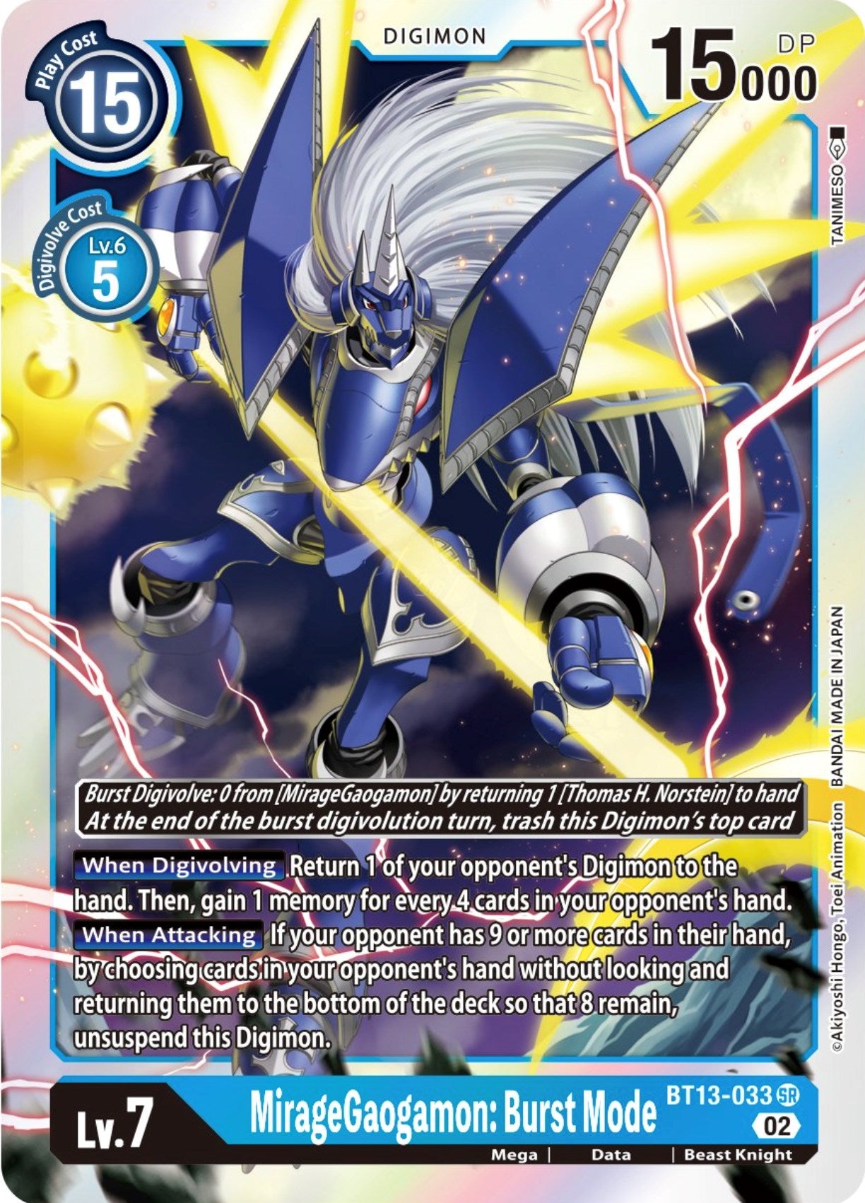 MirageGaogamon: Burst Mode [BT13-033] [Versus Royal Knights Booster] | Tables and Towers