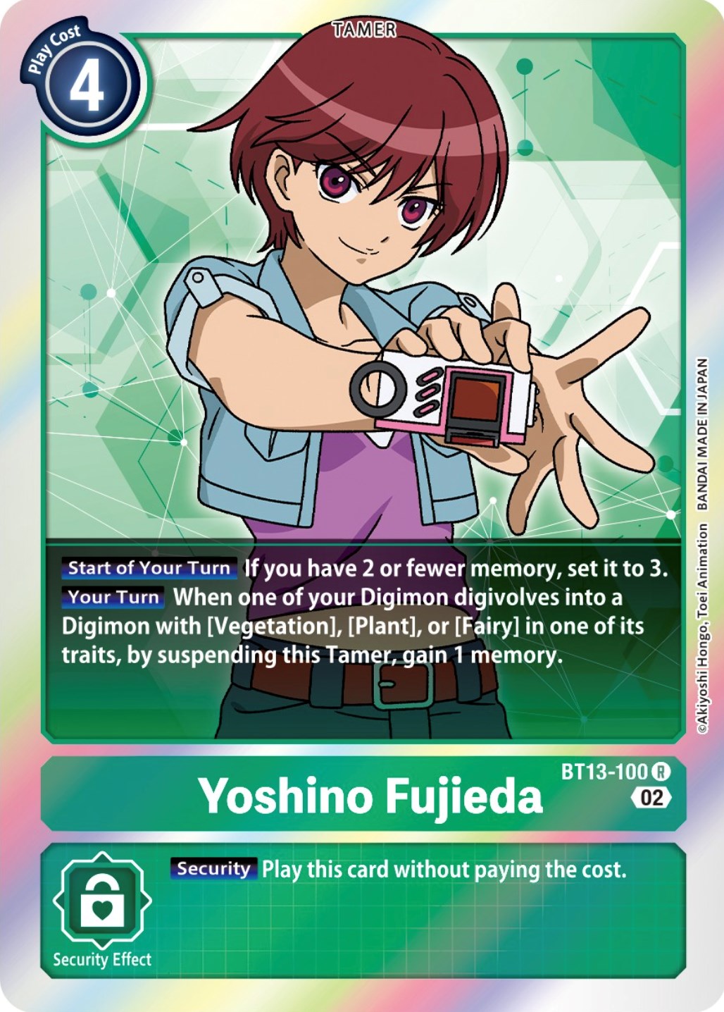 Yoshino Fujieda [BT13-100] [Versus Royal Knights Booster] | Tables and Towers