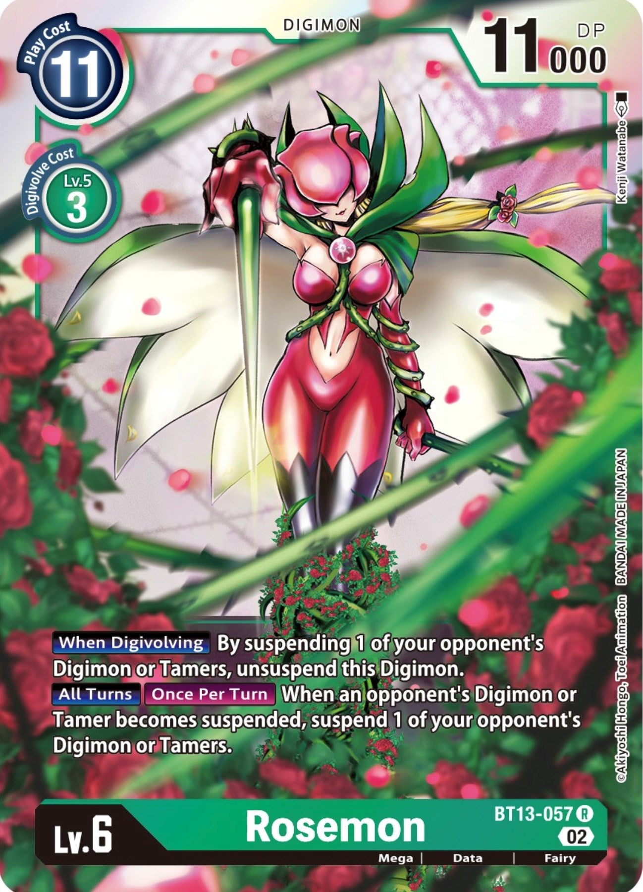 Rosemon [BT13-057] [Versus Royal Knights Booster] | Tables and Towers