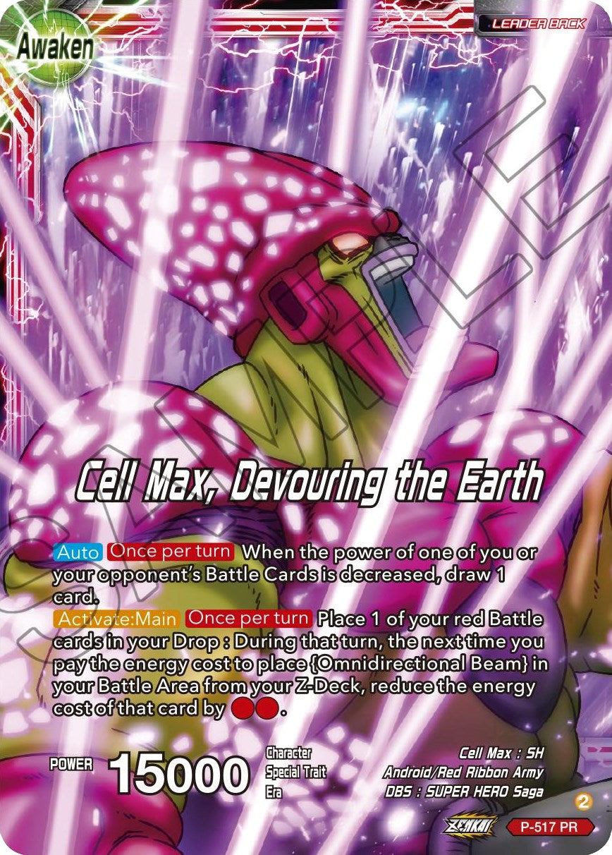 Cell Max // Cell Max, Devouring the Earth (P-517) [Promotion Cards] | Tables and Towers