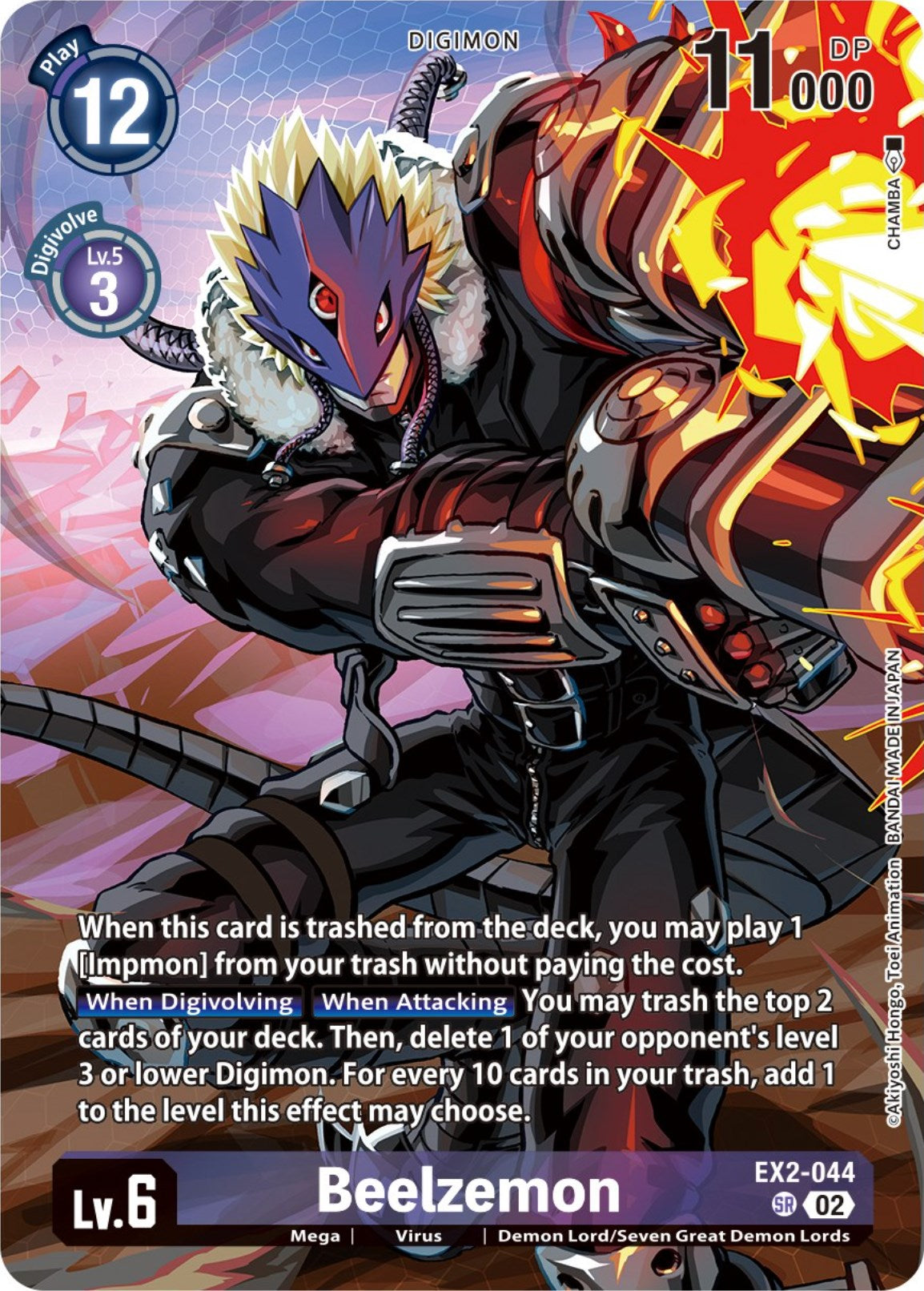 Beelzemon [EX2-044] (Premium Binder Set) [Digital Hazard Promos] | Tables and Towers