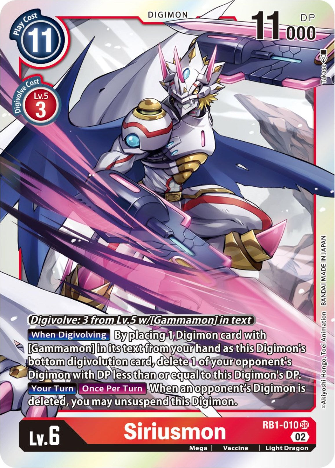 Siriusmon [RB1-010] [Resurgence Booster] | Tables and Towers