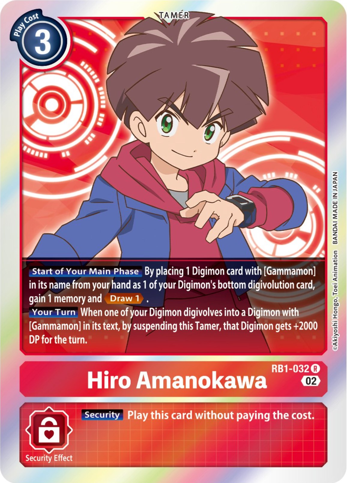 Hiro Amanokawa [RB1-032] [Resurgence Booster] | Tables and Towers