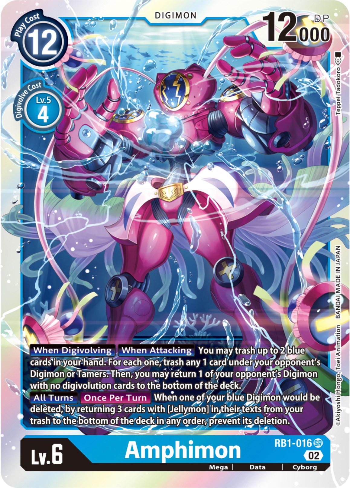 Amphimon [RB1-016] [Resurgence Booster] | Tables and Towers