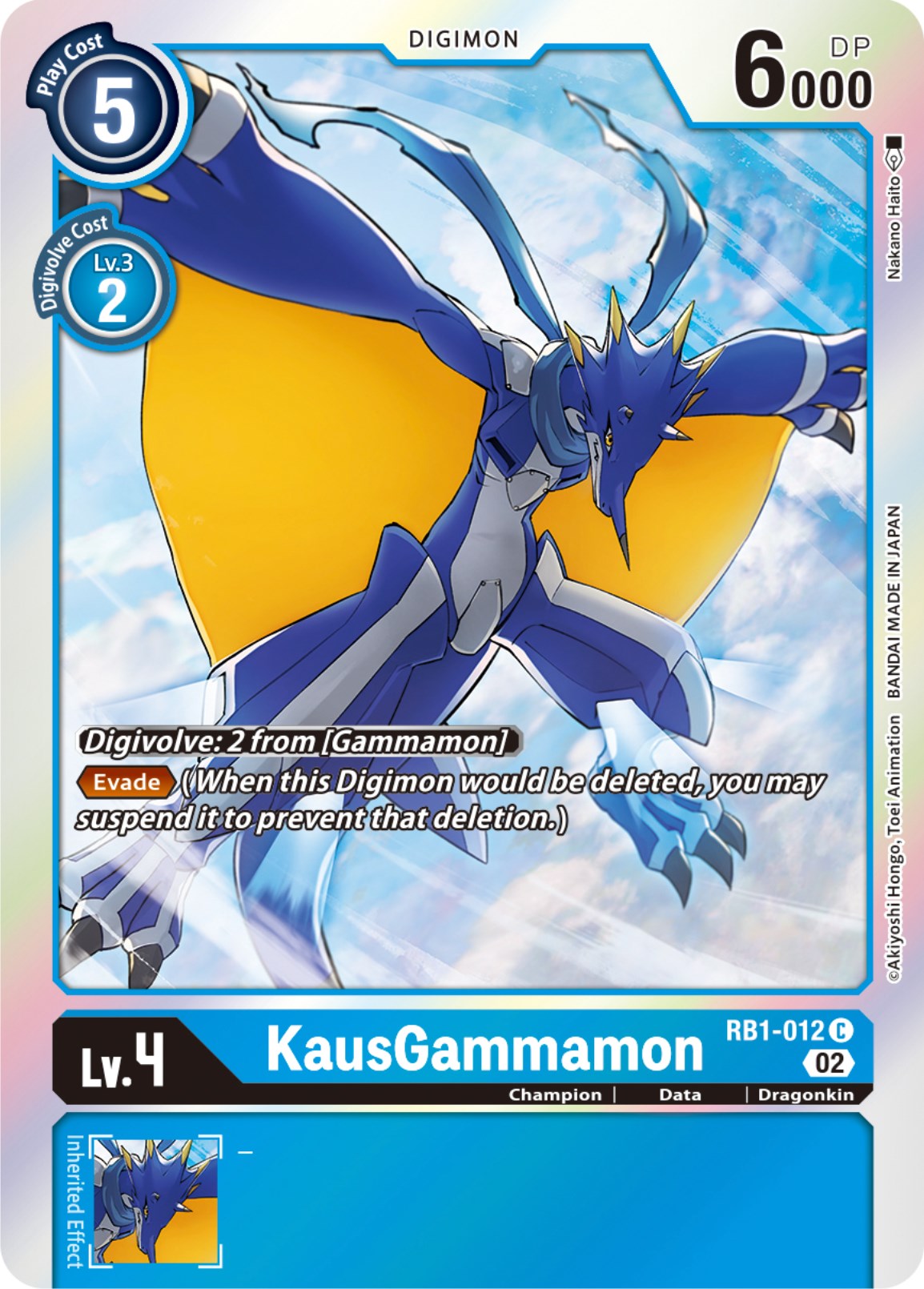 KausGammamon [RB1-012] [Resurgence Booster] | Tables and Towers