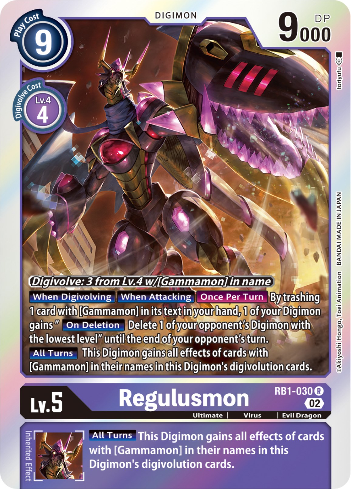 Regulusmon [RB1-030] [Resurgence Booster] | Tables and Towers