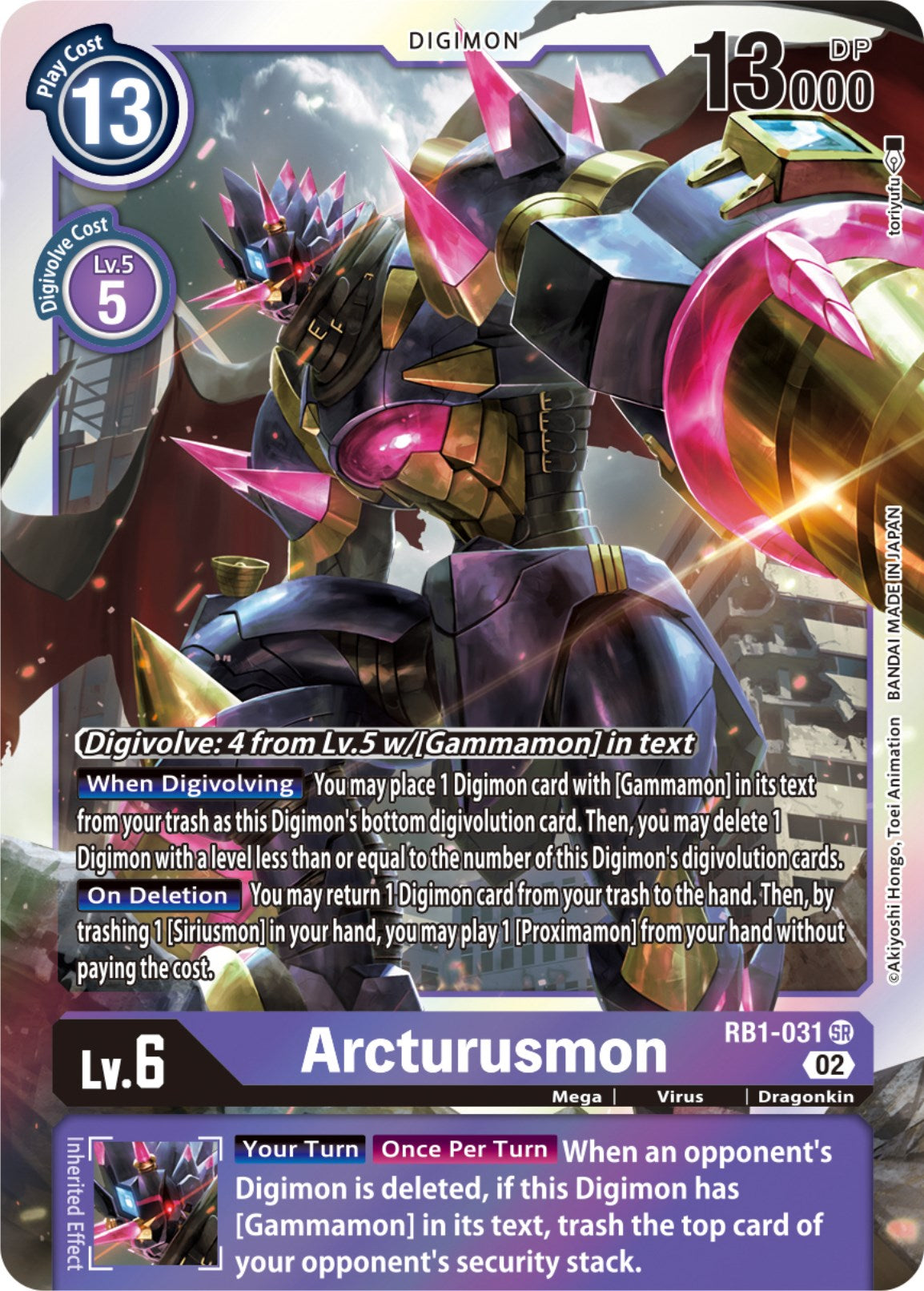 Arcturusmon [RB1-031] (Textured) [Resurgence Booster] | Tables and Towers