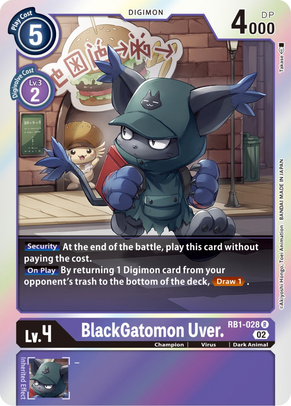 BlackGatomon Uver. [RB1-028] [Resurgence Booster] | Tables and Towers