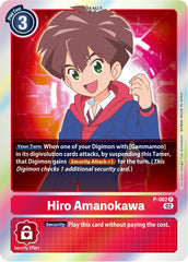 Hiro Amanokawa [P-062] [Promotional Cards] | Tables and Towers