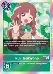 Ruli Tsukiyono [P-063] [Promotional Cards] | Tables and Towers