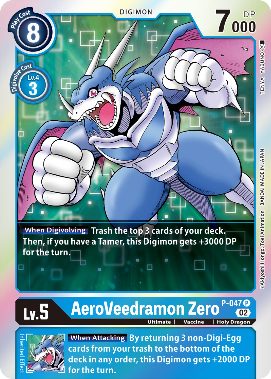 AeroVeedramon Zero (Resurgence Booster Reprint) [Resurgence Booster] | Tables and Towers