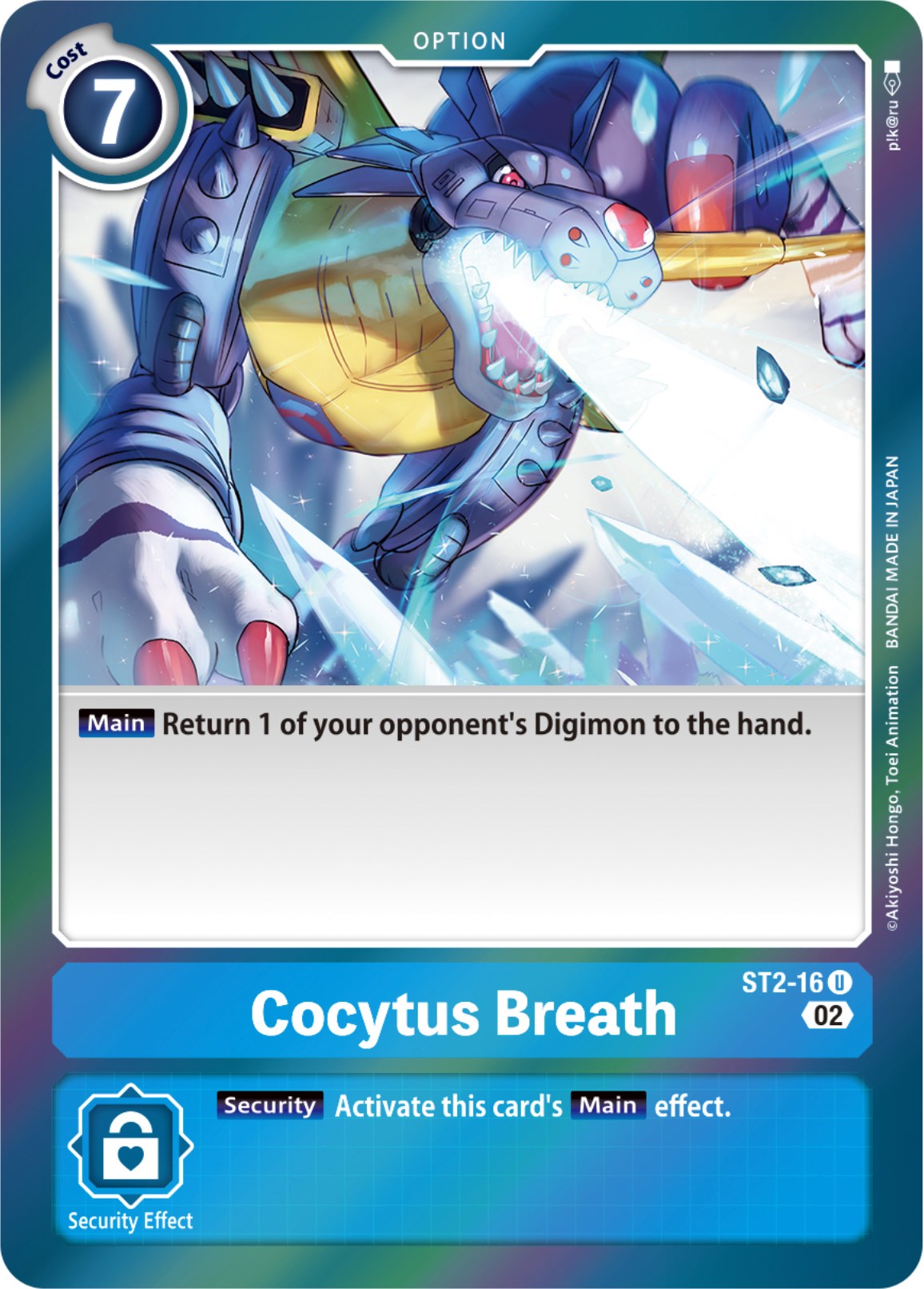 Cocytus Breath [ST2-16] [Resurgence Booster] | Tables and Towers