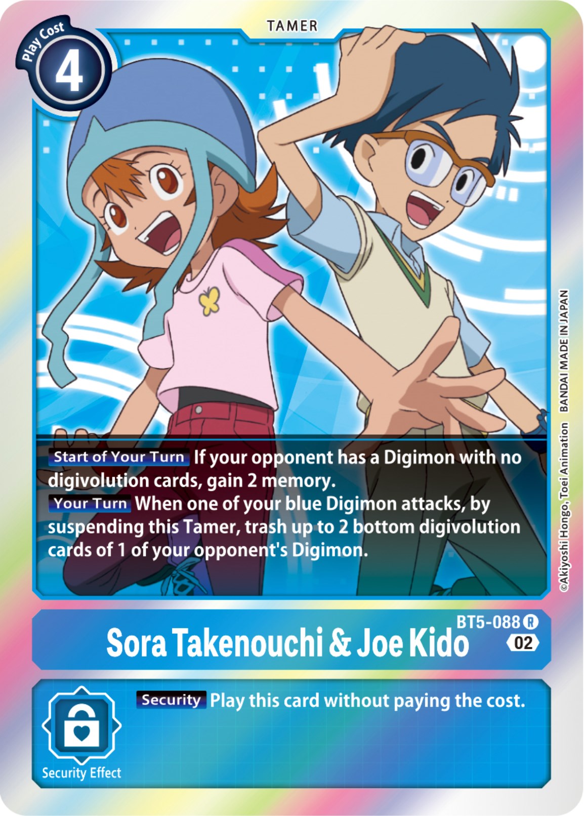 Sora Takenouchi & Joe Kido [BT5-088] [Resurgence Booster] | Tables and Towers