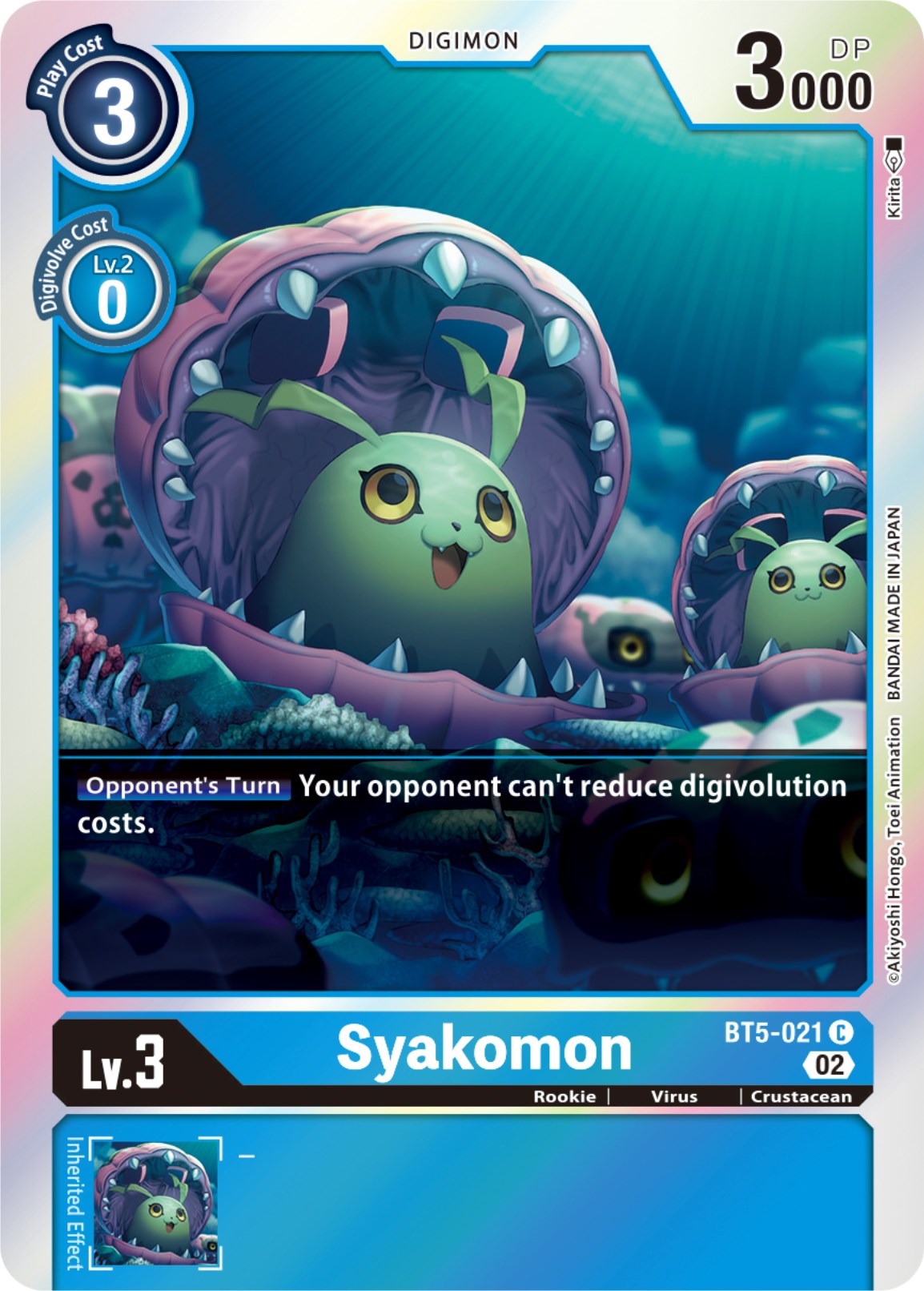 Syakomon [BT5-021] [Resurgence Booster] | Tables and Towers