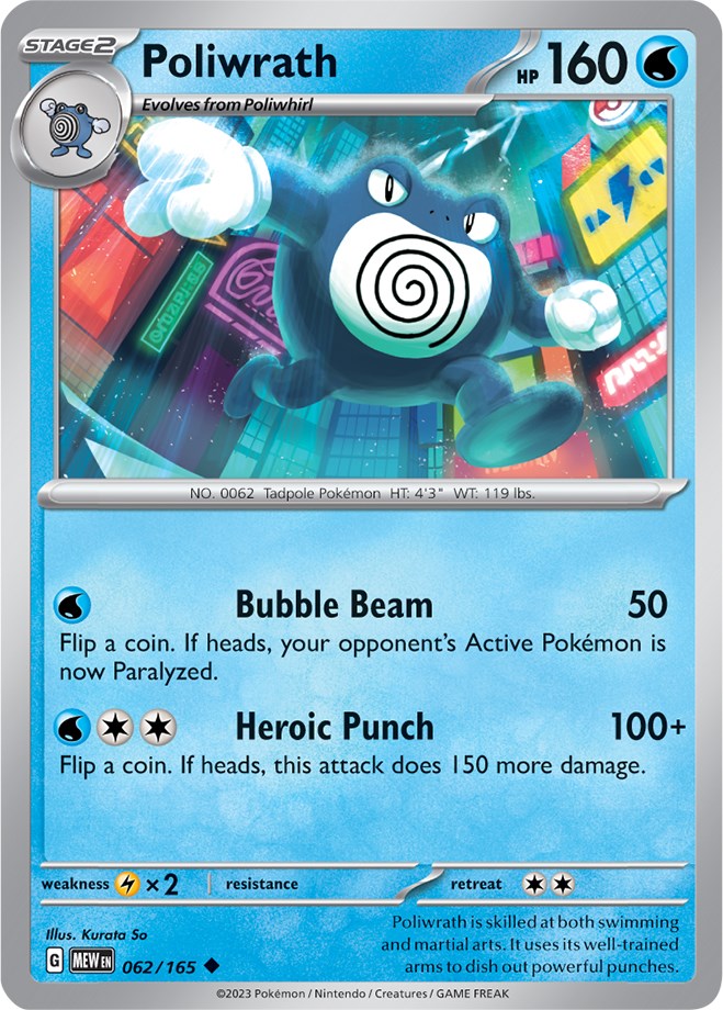 Poliwrath (062/165) [Scarlet & Violet: 151] | Tables and Towers