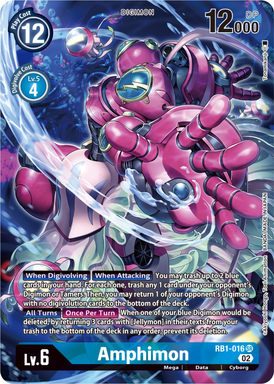 Amphimon [RB1-016] (Textured Alternate Art) [Resurgence Booster] | Tables and Towers