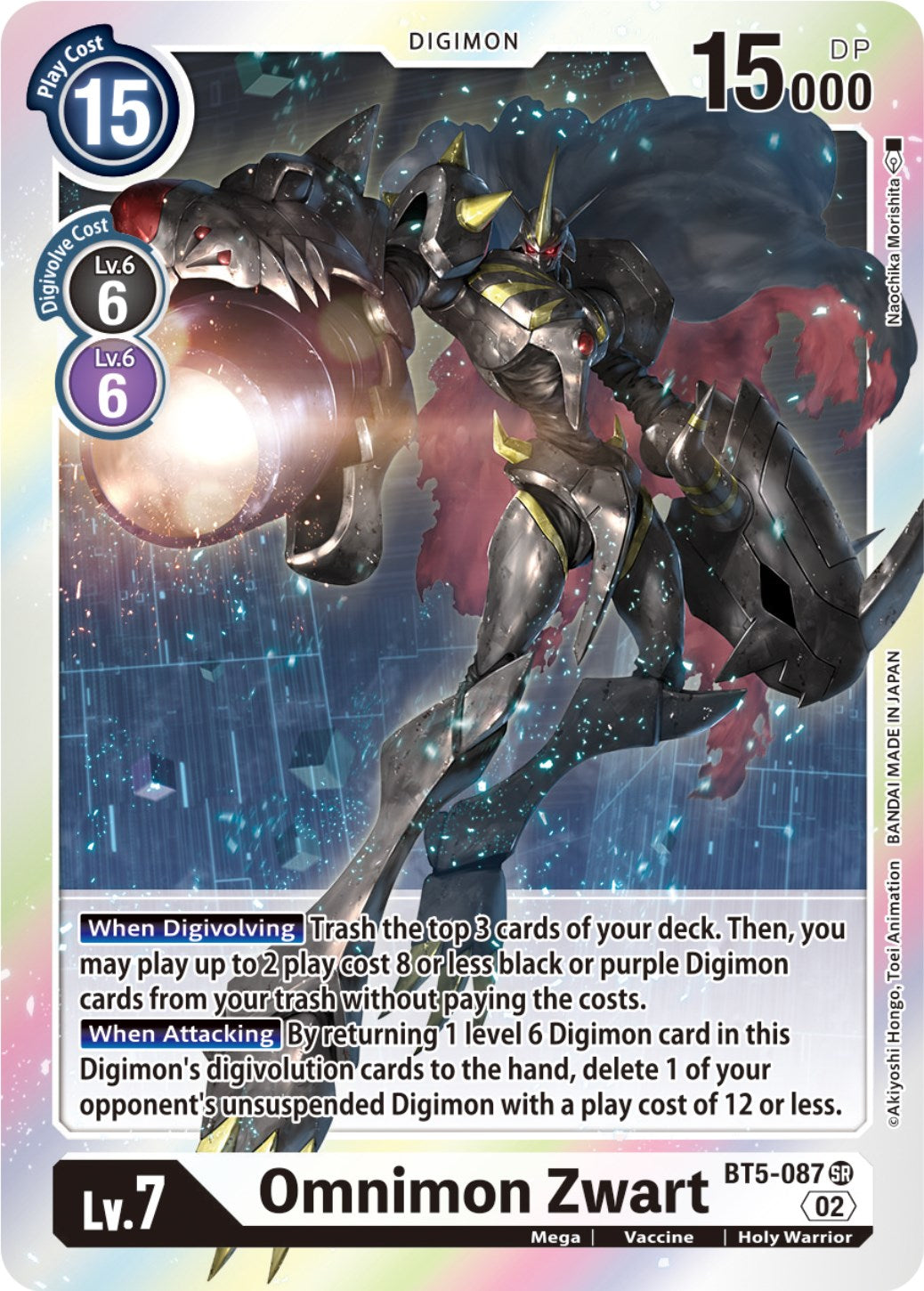 Omnimon Zwart [BT5-087] (Resurgence Booster Reprint) [Resurgence Booster] | Tables and Towers