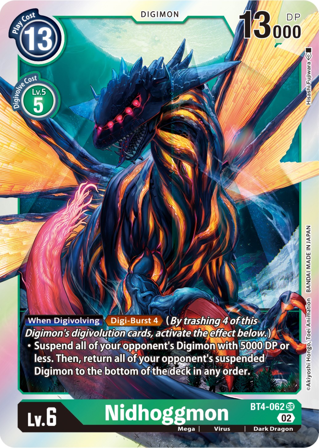 Nidhoggmon [BT4-062] (Resurgence Booster Reprint) [Resurgence Booster] | Tables and Towers