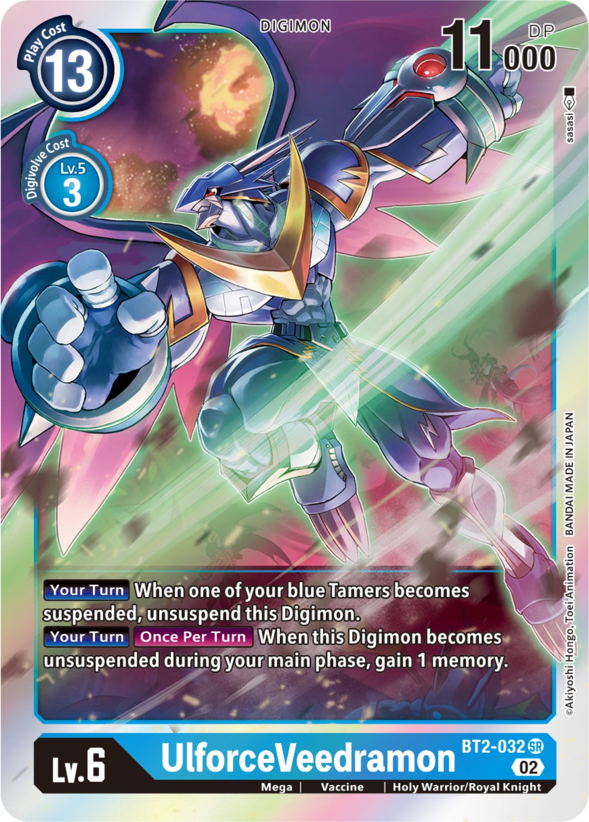 UlforceVeedramon [BT2-032] (Resurgence Booster Reprint) [Resurgence Booster] | Tables and Towers