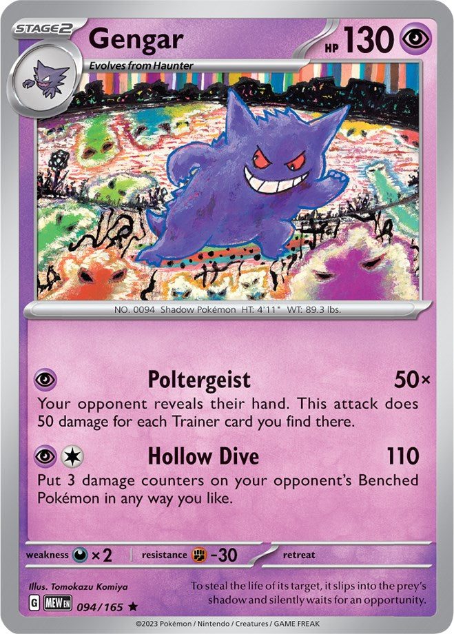 Gengar (094/165) [Scarlet & Violet: 151] | Tables and Towers