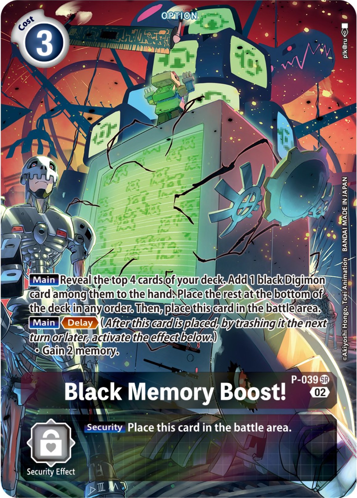 Black Memory Boost! [P-039] (Digimon Adventure Box 2) [Promotional Cards] | Tables and Towers