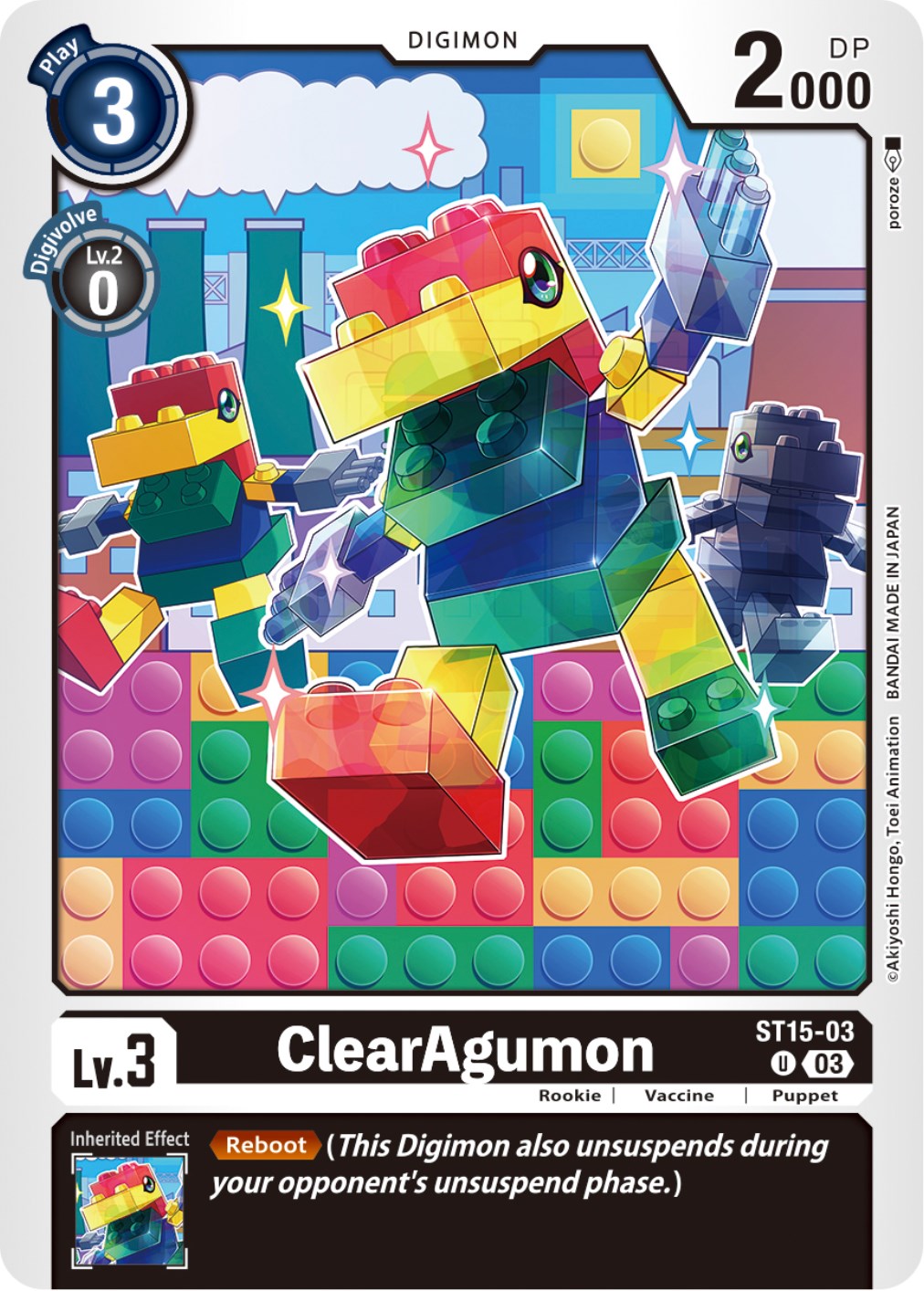 ClearAgumon [ST15-03] [Starter Deck: Dragon of Courage] | Tables and Towers