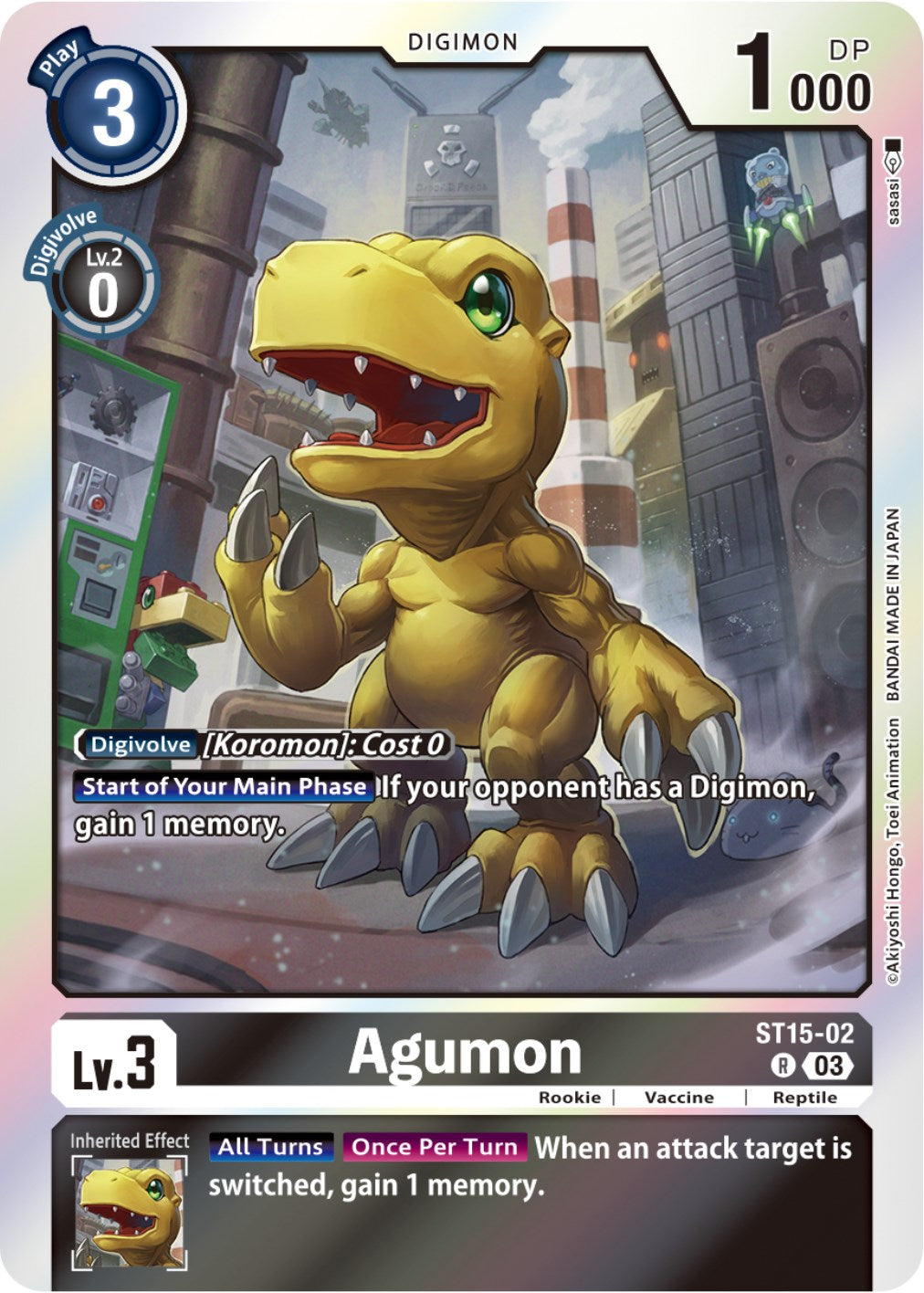 Agumon [ST15-02] [Starter Deck: Dragon of Courage] | Tables and Towers