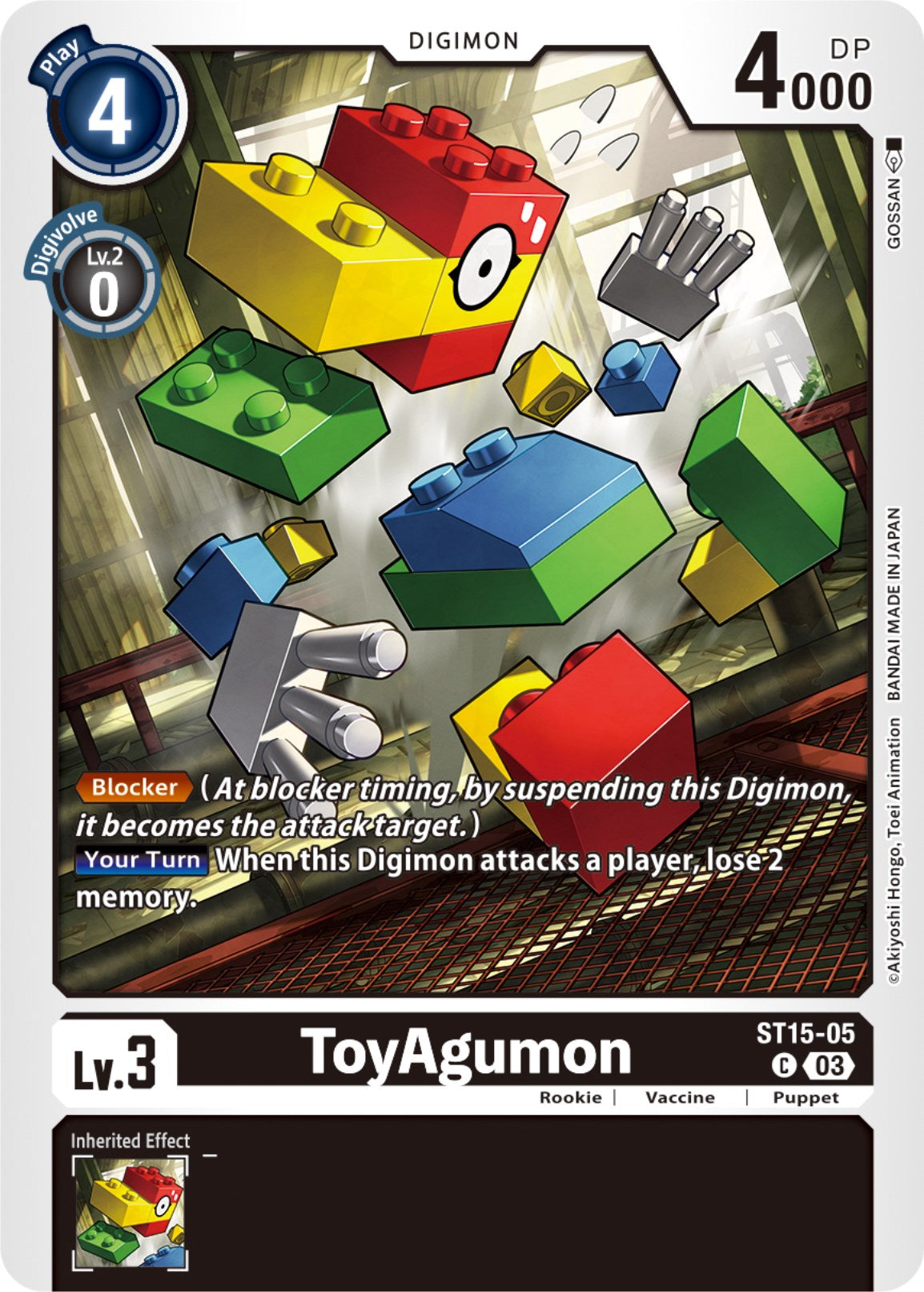 ToyAgumon [ST15-05] [Starter Deck: Dragon of Courage] | Tables and Towers