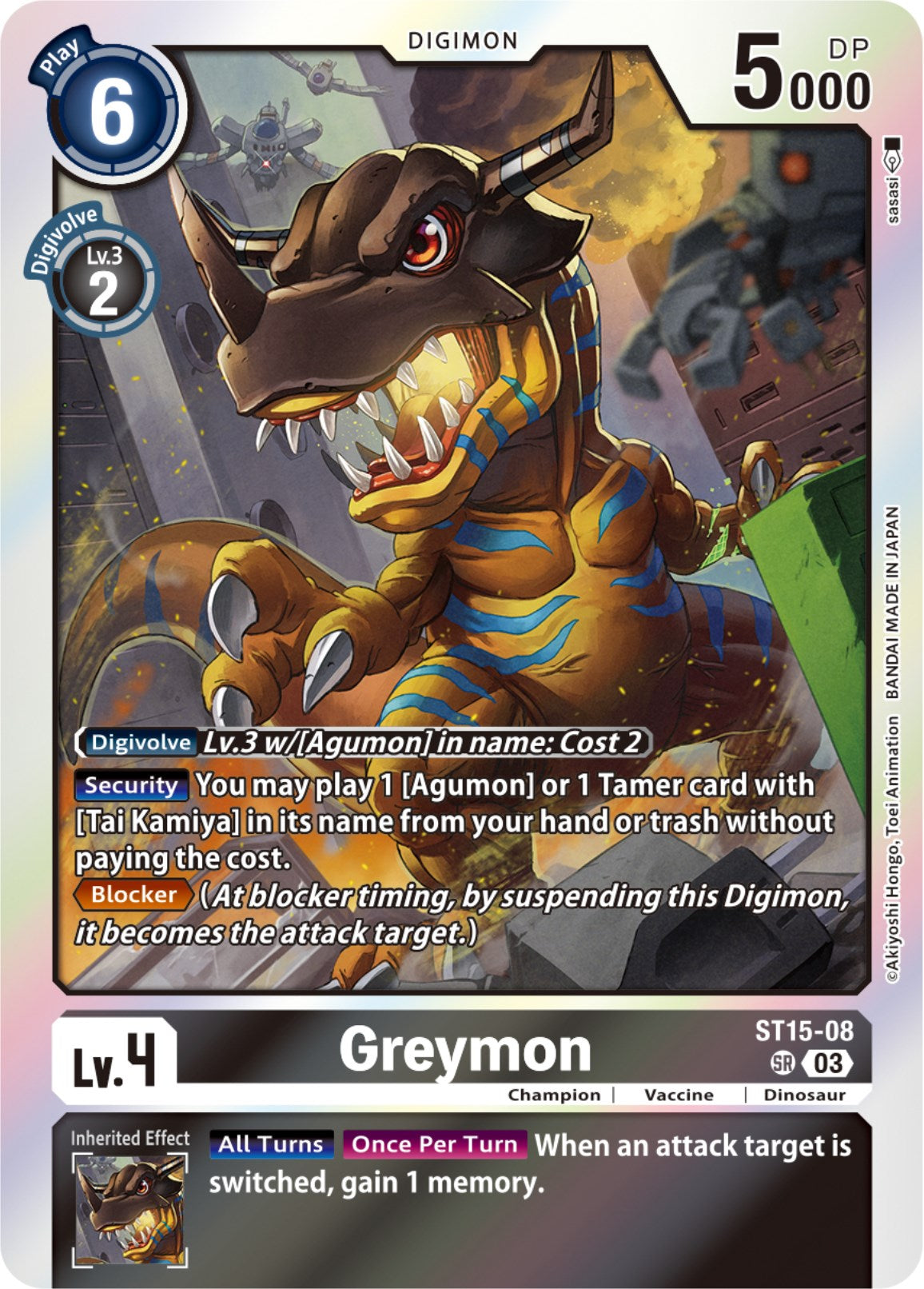 Greymon [ST15-08] [Starter Deck: Dragon of Courage] | Tables and Towers