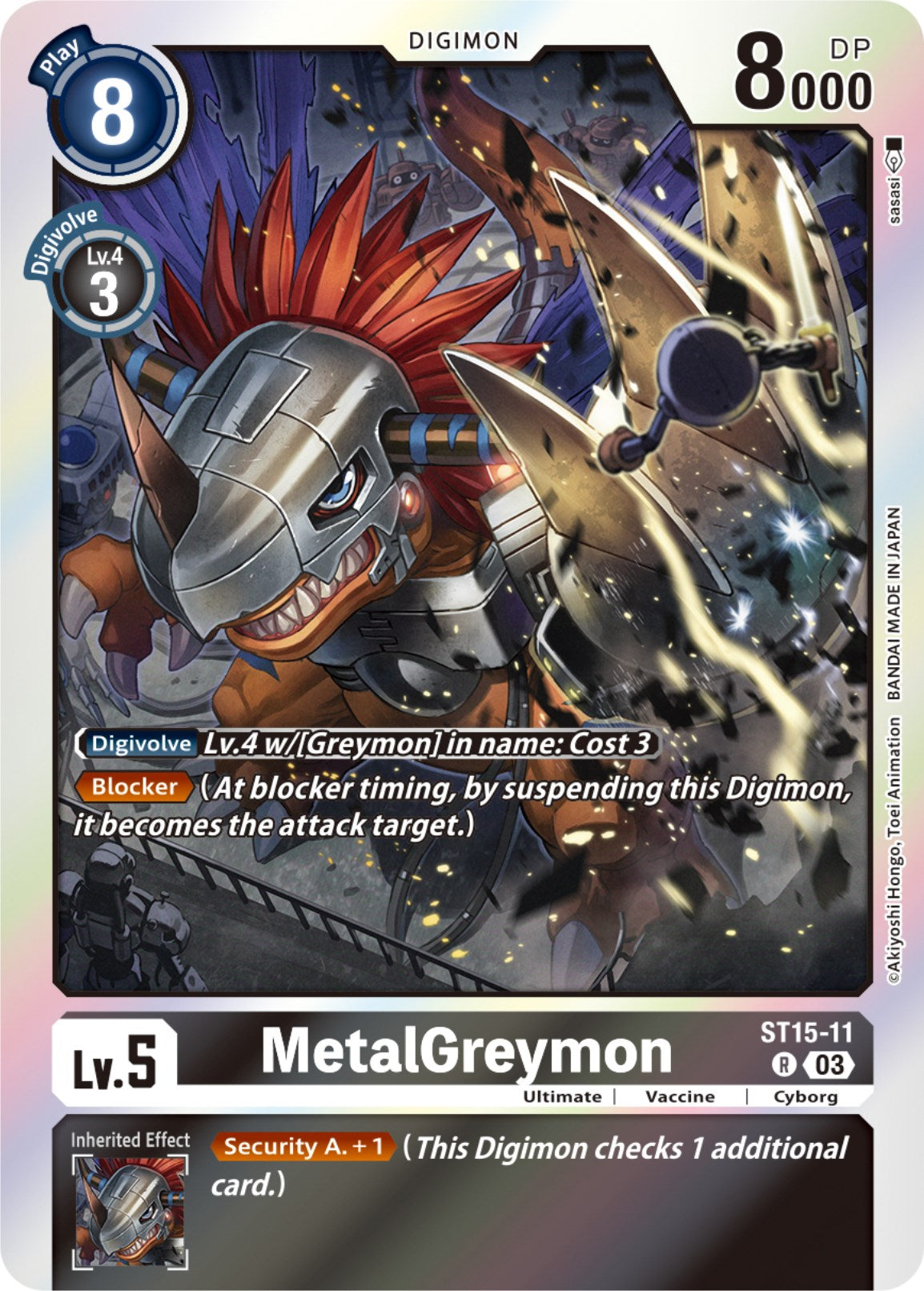 MetalGreymon [ST15-11] [Starter Deck: Dragon of Courage] | Tables and Towers