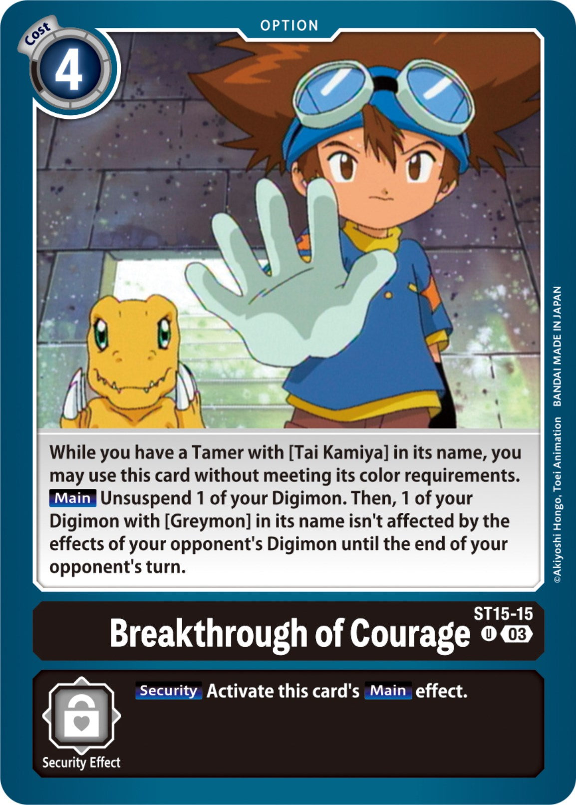 Breakthrough of Courage [ST15-15 U] [Starter Deck: Dragon of Courage] | Tables and Towers