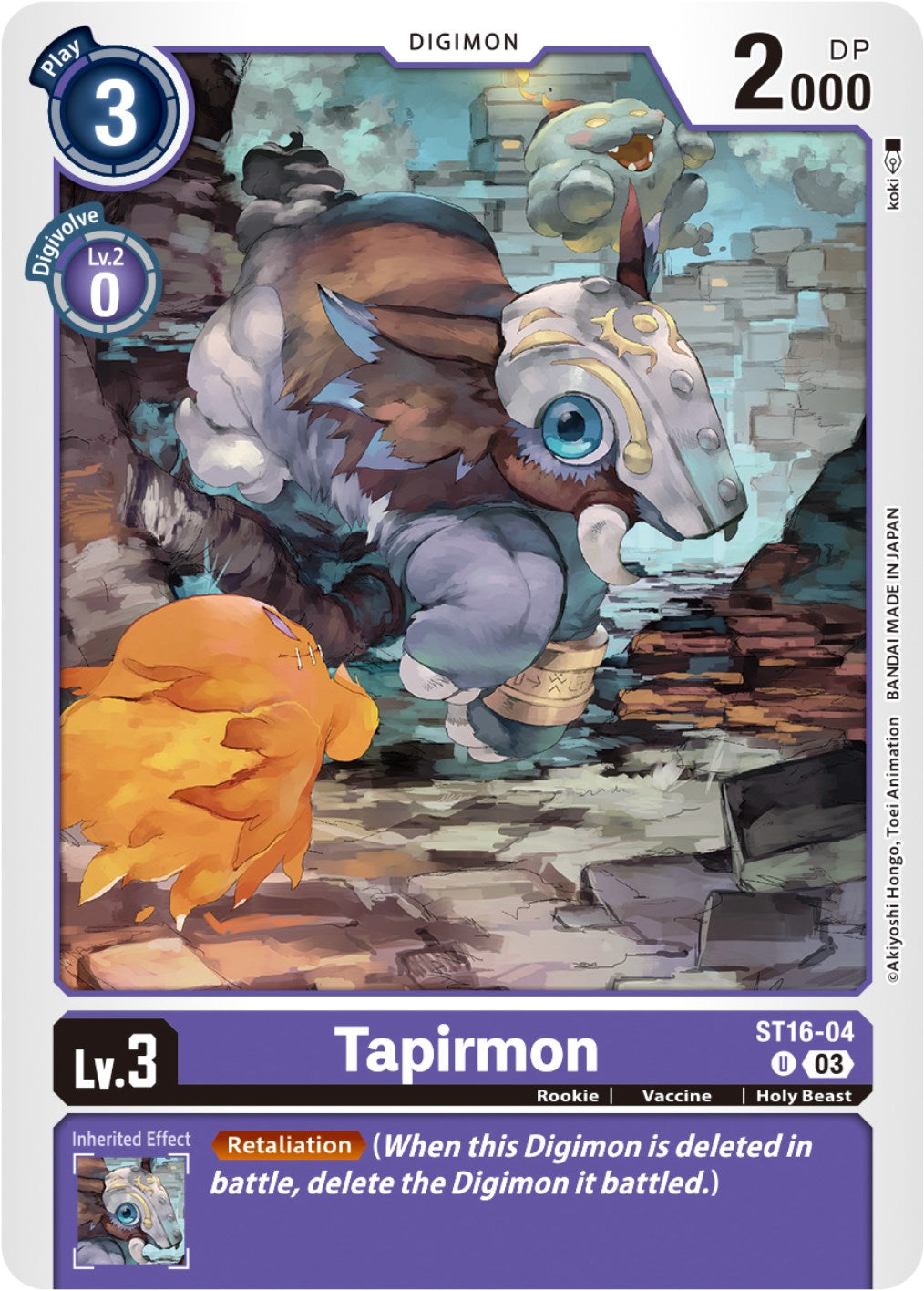 Tapirmon [ST16-04] [Starter Deck: Wolf of Friendship] | Tables and Towers