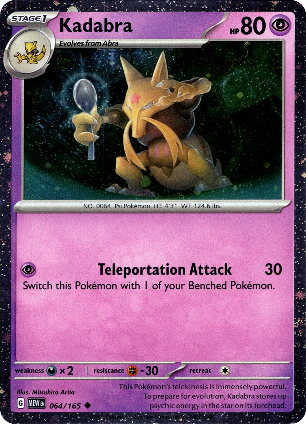 Kadabra (064/165) (Cosmos Holo) [Miscellaneous Cards] | Tables and Towers