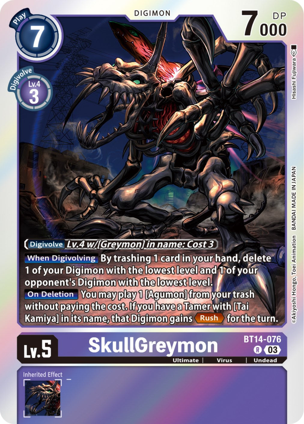 SkullGreymon [BT14-076] [Blast Ace] | Tables and Towers