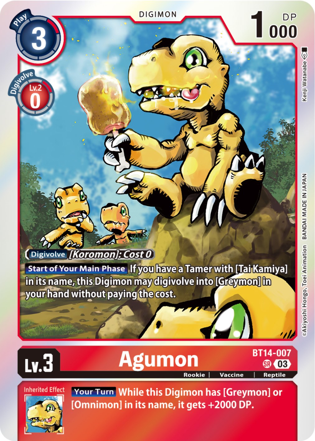 Agumon [BT14-007] [Blast Ace] | Tables and Towers