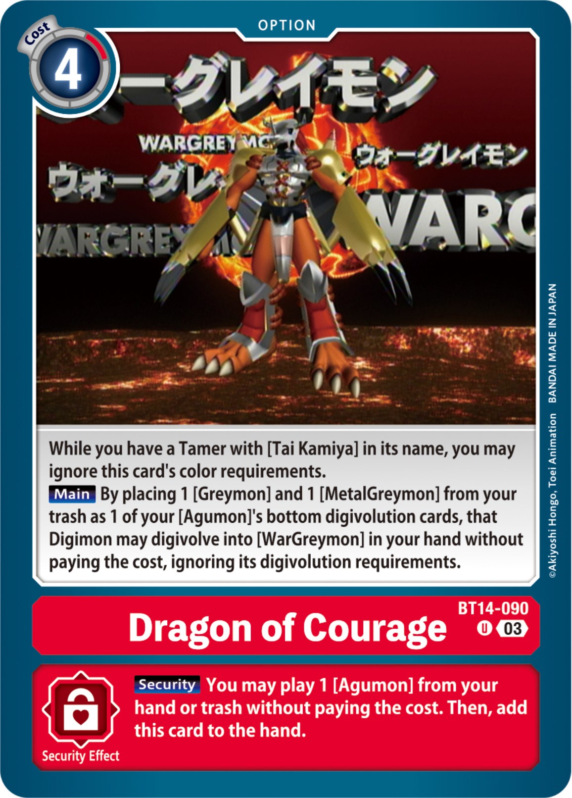 Dragon of Courage [BT14-090] [Blast Ace] | Tables and Towers