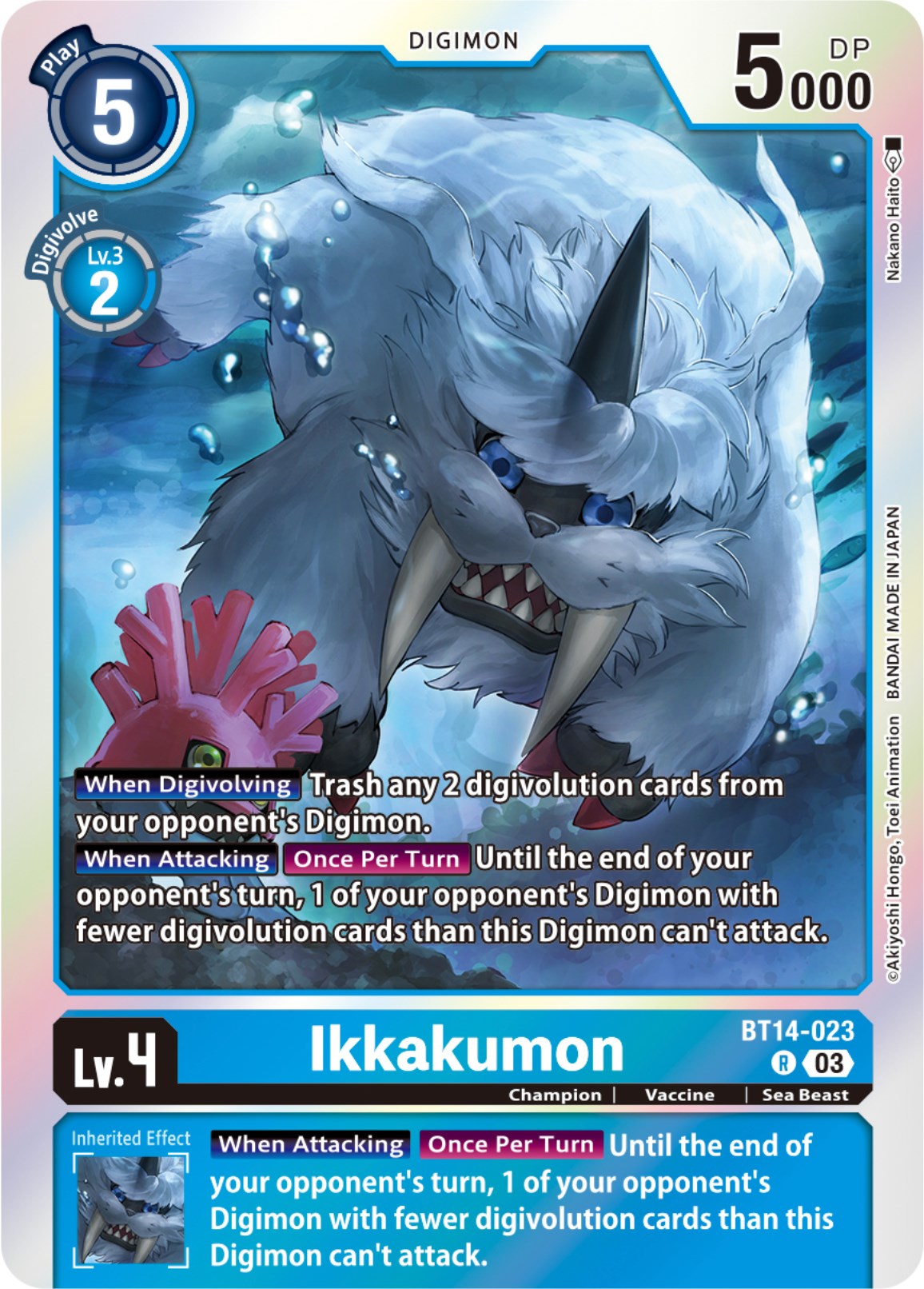 Ikkakumon [BT14-023] [Blast Ace] | Tables and Towers