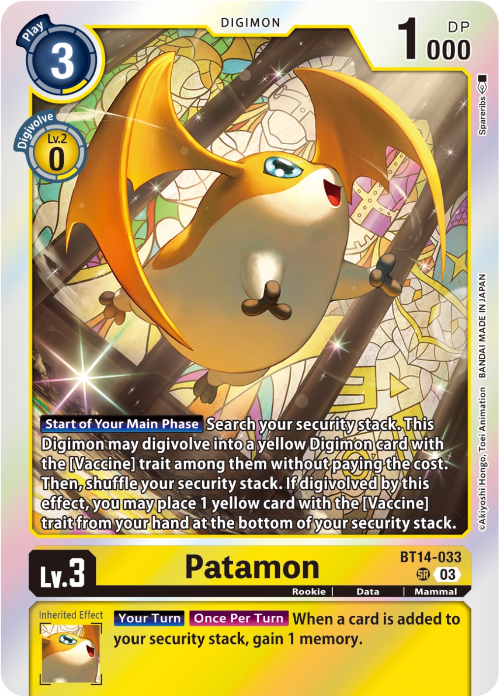 Patamon [BT14-033] [Blast Ace] | Tables and Towers